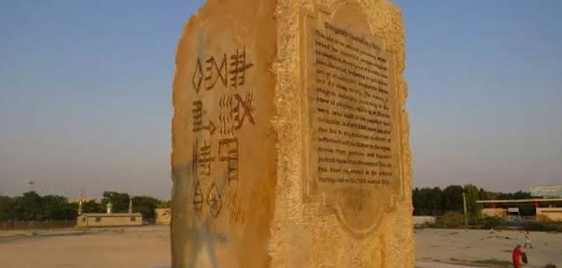 گورستان شغاب