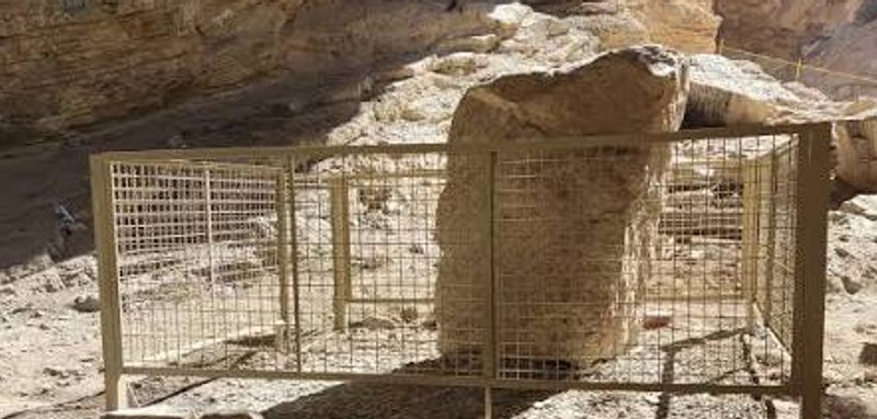 کتیبه سنگی تنگ براق