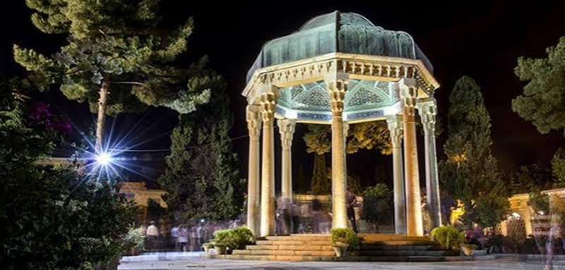 آرامگاه حافظ (حافظیه)