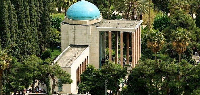 آرامگاه سعدی (سعدیه)
