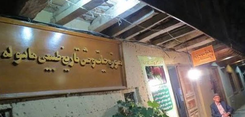 موزه ماسوله