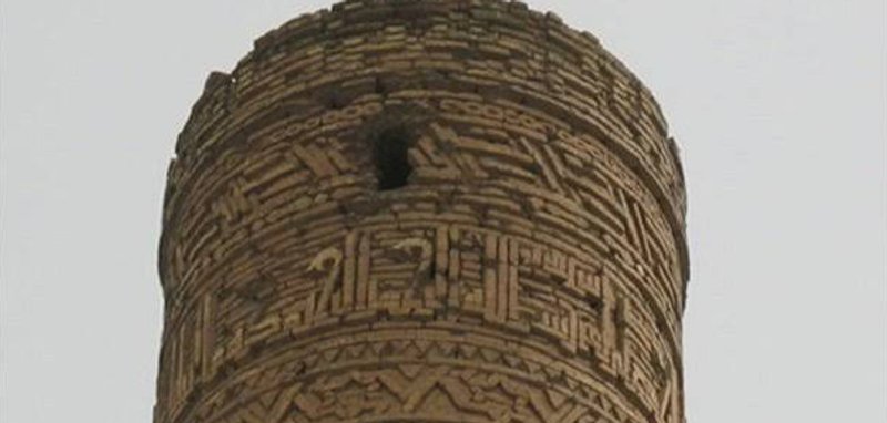 مناره ی چهل دختران