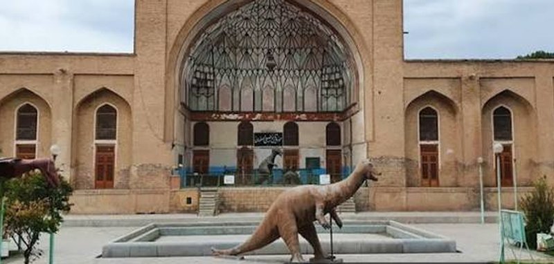 موزه تاریخ طبیعی اصفهان