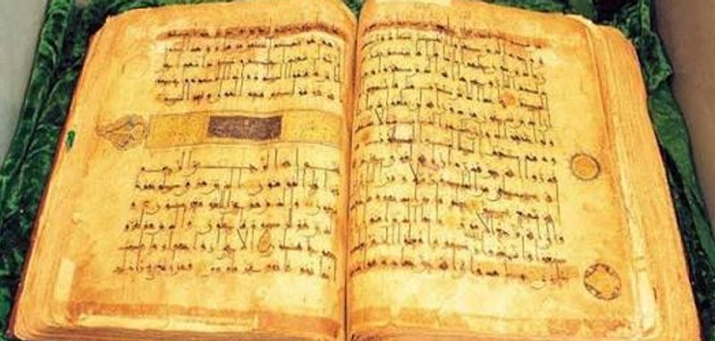 قرآن تاریخی نگل