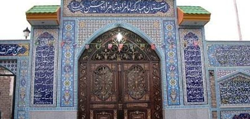 امامزاده شاهزاده حسین (ساوه)