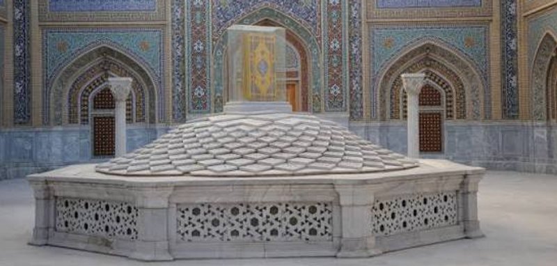کتابخانه و مرکز اسناد آستان قدس رضوی