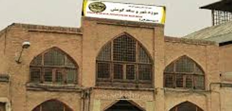 موزه مهر و سکه کومش