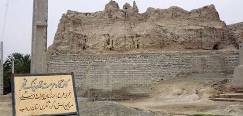 قلعهٔ نیکشهر (قلعه گه)