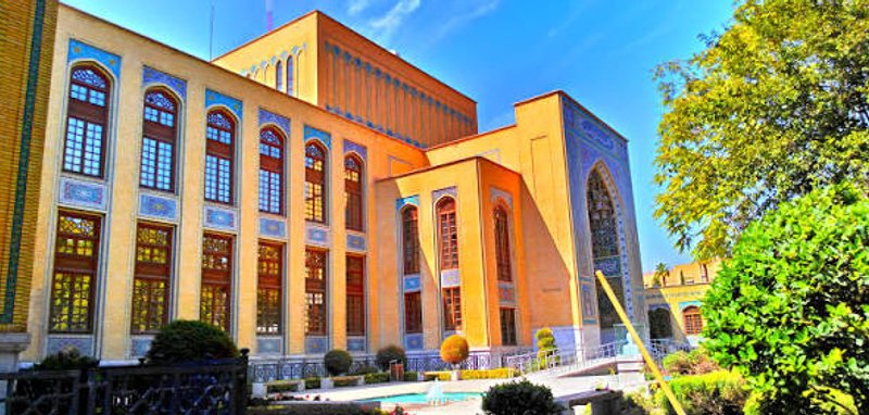 موزه ملک (کتابخانه و موزه)